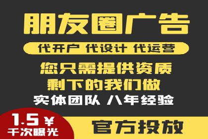 提升关键词竞价排名转化率：经典案例解析